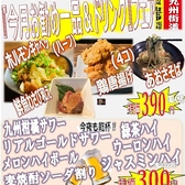 方南酒場 はだか電球の詳細