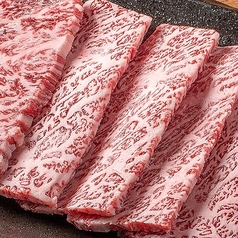 〈希少部位〉カイノミ