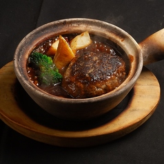 煮込みハンバーグ200g