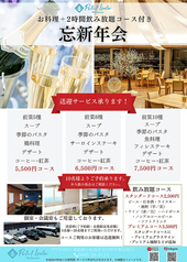 レストランペティイゾラ