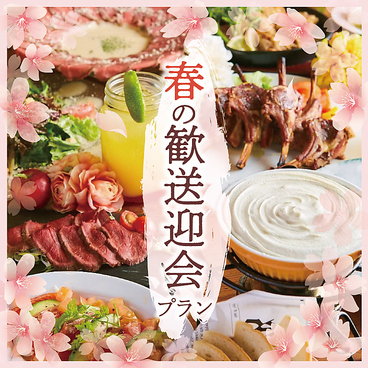 KAWARAYA 宇都宮店のおすすめ料理1