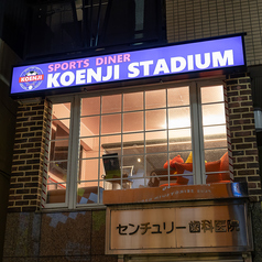 高円寺スタジアムの特集写真