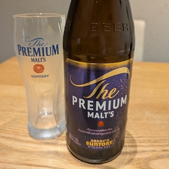 ザ・プレミアム・モルツ　中瓶