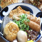 居酒屋 おばんざい屋 おばはんのおすすめ料理3