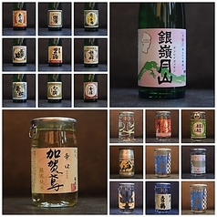 当店自慢のお米とともに、日本酒も豊富に取り揃え