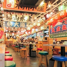 浜焼き海鮮居酒屋 大庄水産 郡山店特集写真1