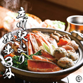 熱々の【蟹海鮮鍋】は湯気と香りが食欲をそそります。蟹や旬の魚介が出汁と絡み、口に入れた瞬間に旨みが広がり上品な至福の一時へと誘われます。大人No1コース！完全個室も完備し、少人数から大人数まで笑顔溢れる宴会をお楽しみ頂けます。歓送迎会、会社宴会、各種宴会、接待等、立川宴会は芯で決まり！！