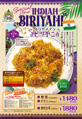 ナマステ ガネーシャ 水島店のおすすめ料理3