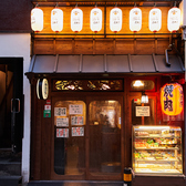 たれ焼肉 金肉屋 渋谷道玄坂店画像