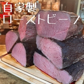 平塚肉バル SOLE ソーレのおすすめ料理2