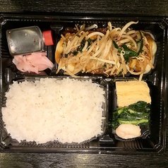 台湾水餃子弁当（４個）