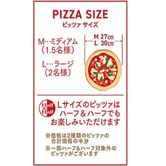 Lサイズのピッツァは、ハーフ&ハーフでもお楽しみいただけます♪