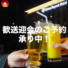 BAR ISHIN バー イシンのおすすめ料理1