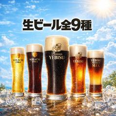 ブラジルレストラン ジオゴのコース写真