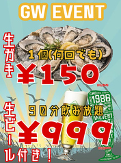 FISHERMANS BOOZE 海老名店のおすすめポイント1