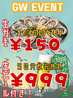FISHERMANS BOOZE 海老名店のおすすめポイント1