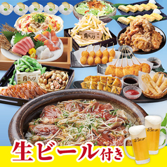 月あかり JR相模原店の特集写真