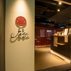 肉匠Jade金澤の外観1