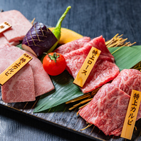 ◆自社牧場こだわりの良質な牛肉