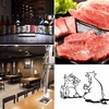 焼肉うら