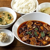 恵比寿餃子 大豊記 本館のおすすめ料理2