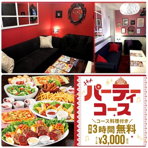 ←仙台東口でカラオケするならココ♪会社宴会・二次会・ママ会などにもぴったり◎