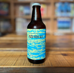 長崎県壱岐島より「ゆずこうじエール」