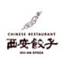 西安餃子 東京オペラシティのロゴ