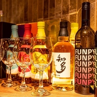 【料理を引き立てる厳選ワインとお酒の数々！】
