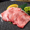 和牛焼肉 うしまつのおすすめポイント1