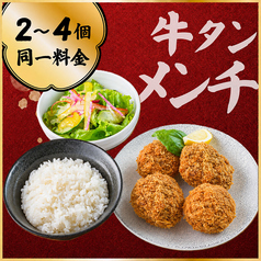 赤身焼肉のカリスマ 牛恋 渋谷店のおすすめランチ1