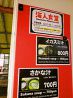 読谷村漁業協同組合 いゆの店 海人食堂のおすすめポイント2