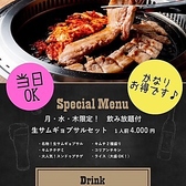 韓国屋台ペゴッパヨ　川崎西口店のおすすめ料理3