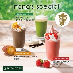 nana s green tea ナナズグリーンティー 天神ソラリアプラザ店のおすすめポイント1