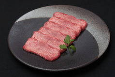 上タン塩