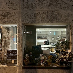 貸切可能ですので、店舗へお気軽にご連絡ください。