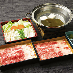 国産牛しゃぶ