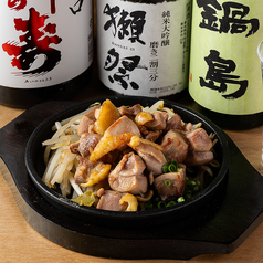 味彩秋月の特集写真