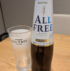 オールフリー　〈ノンアルコールビールテイスト飲料〉