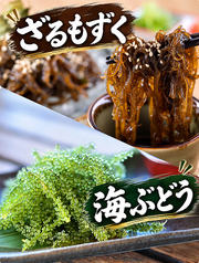ざるもずく
