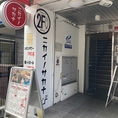【店舗完全貸切：最大約４０名様まで】最大約４０名様まで店舗完全貸切も可能です！※お気軽に店舗にご連絡ください！