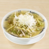 ニュー若大将 松本駅前のおすすめ料理3