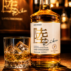陸