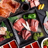 和牛焼肉 うしまつのおすすめポイント2