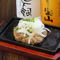 馬肉のハンバーグステーキ