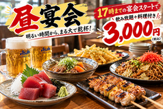 大衆食堂 定食のまる大 鴻巣店のコース写真