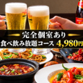 【食べ飲み放題×個室】本格中華料理居酒屋　四川麻婆館　浜松のおすすめ料理1