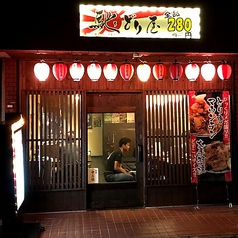 馳どり屋 東寺店の雰囲気3