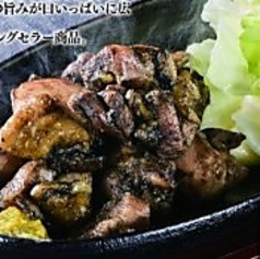 やわらかもも炭火焼