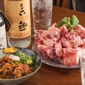 煮込みの店　にぃまるのおすすめ料理1